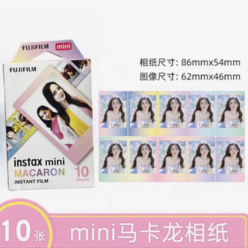 Polaroid photo paper white mini7/11/12/40/90/99/se/evo camera universal one-time imaging mini macarons 10 pieces