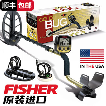 Pupan metal detector treasure hunter underground treasure hunter high-precision treasure hunt gold silver copper archaeological outdoor detector fisher gold bug depth (1m-3m)