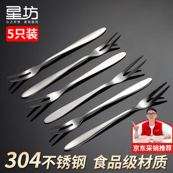 Xingfang fruit fork 304 stainless steel 5-pack european cake fork fruit pick dessert two-tine fork household small fork