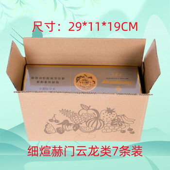 Airplane box packing materials carton box two thick branches tianye and tianxia thin branch zhonghua jinzhong branch express packaging box fine xuan hemen yunlong category 7 pieces 32 cartons