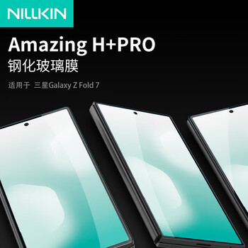 Nelkin suitable for samsung w26/z fold 7 tempered film high-definition no black edge outer screen film anti-fall oleophobic anti-fingerprint anti-scratch tempered glass film mobile phone protective film h+pro