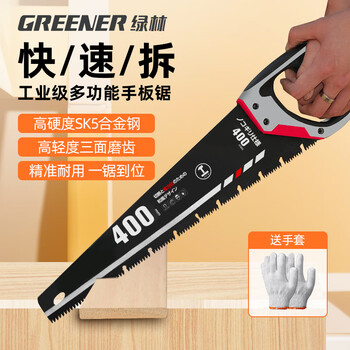 Greener hand saw 16-inch woodworking saw hand saw hand saw garden saw fruit tree saw with household manual farm tools