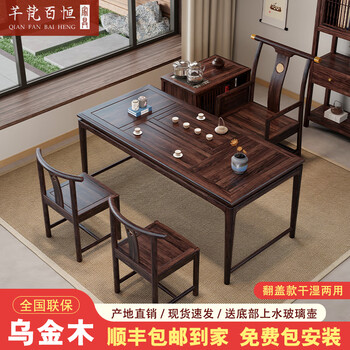 Qianfan baiheng black gold wood balcony tea table and chair combination chinese style simple solid wood tea table office coffee table double-layer small tea table flip model/1.4m tea table + 1 main chair + 2 crescent chairs + storage tea cabinet