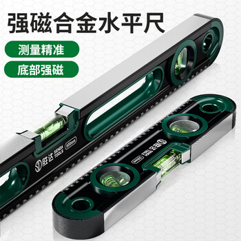 Shengda level ruler, strong magnetic and high-precision leveling ruler, anti-fall balancer, small aluminum alloy measuring and decoration ruler, national standard accuracy, 300mm strong magnet + storage backpack