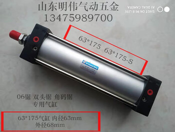 Wen yijia 40*175 damping cylinder 63*175 cylinder double-head saw angle code saw bridge breaking aluminum alloy door and window equipment 63*175 cylinder special double-head saw