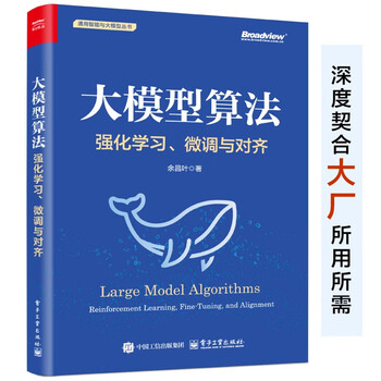 Large model algorithm reinforcement learning, fine-tuning and alignment (full color) detailed explanation of reinforcement learning rlhf grpo dpo sft cot deepseek distillation fine-tuning and alignment effect optimization and practice