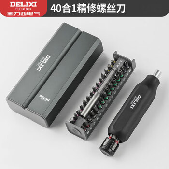 Delixi screwdriver set for household mobile phones, laptops, disassembly and cleaning tools, small screwdrivers