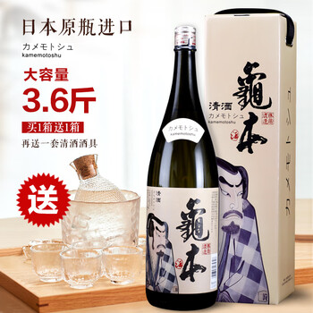 Kamemoto sake imported from japan original bottle kamemoto sake 1.8l damage guaranteed, delivered to home jg 1.8l*4 bottles (buy 1 box, get 1 box free, 2 boxes in total, free drinking utensils