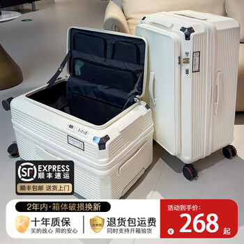 Ouyao super large capacity suitcase 30-inch side-opening cover expandable to five wheels large explosion-proof zipper universal wheel trolley suitcase quiet white - dual charging ports + shock-absorbing spring brake wheels 30 inches / five-wheel load-bearing - 30% expandable