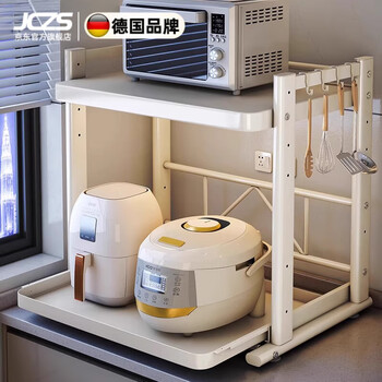 Jczs german brand kitchen multi-functional storage rack pull-out rice cooker microwave oven stand countertop pot oven rack (pull-out model gun gray medium size 55 four-level height