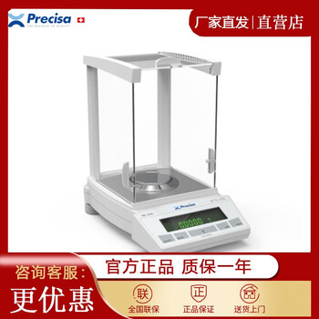 Prises xs225a/320m/3200c/120a-scs electronic analytical balance weighing scale one ten thousandth xb6200c