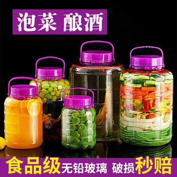 Zhebian youai brewing wine glass bottle bayberry enzyme jar pickle pickle wine jar sealed jar 10-40 jin 5l-10 jin thickened glass (red, purple cover randomly delivered)