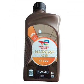 Total energy total motorcycle oil 4t four-stroke mineral oil 15w40 dongchi 300 four seasons sg total 1 liter