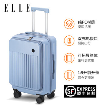 Elle front-opening trolley case, multifunctional suitcase with expansion layer, luggage case, password box, boarding case, sturdy and durable case, blue 20 inches