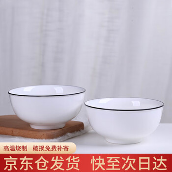 Haoya underglaze color jingdezhen ceramic tableware soup bowl large rice bowl simple noodle bowl elegant 6-inch noodle bowl 2 pack