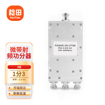 Nitian rf n-type power splitter microstrip distributor combiner n-k female 0.6-6g 1 minute 3 1 unit ps3-0.5/6-ne