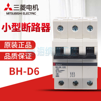 Brand new mitsubishi small circuit breaker 3p type c, type d 0.5a 63a bhd6 type c 6a