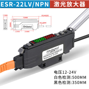 Yue changsheng laser diffuse reflection m6 small spot er2-22lvlv-200 fiber amplifier high-precision sensor esr-22lv/npn amplifier