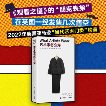 How artists dress charlie potter 81 artists' dressing ways breaking the convention and exploring artist styles