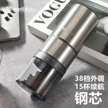 Mongdio bean grinder electric coffee bean grinder household portable cnc hand grinder coffee machine hand grinder black external 38-speed grinding adjustment cnc steel core