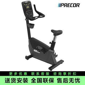Precor exercise bike ubk635 spontaneous electromagnetic control silent indoor exercise bike imported