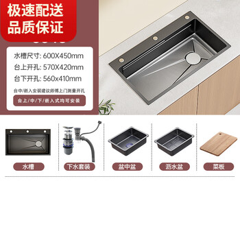 Wrigley sink large single slot honeycomb thickened sus304 stainless steel kitchen sink basin above the middle and lower basin gun ash 60*45 standard package double layer honeycomb