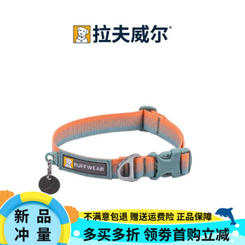 Ruffwell front dog collar ruffwear large, medium and small dog neck rope pet spring light shadow l suitable for neck circumference 51-66cm