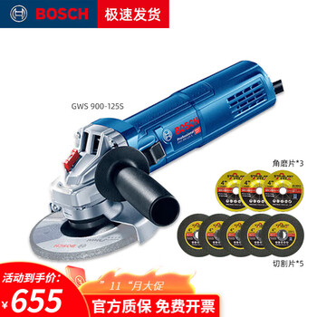 Bosch bosch angle grinder gws900-125 grinder polisher one-hand cutting machine 220v plug-in shaft diameter 14 gws 900-125 s m14