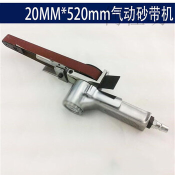 Yingtang belt machine 20mm520mm pneumatic grinder grinder grinder ring belt machine 100 520*20 belt machine