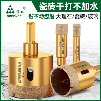 Greener hole opener, tile drilling drill bit, glass artifact collection, marble material special tile dry drilling hand electric drill 30mm