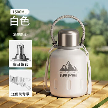 Enermei 316l stainless steel thermos cup large large capacity cold cup for men 2024 new ton barrel ton big belly sports water bottle white 1000ml
