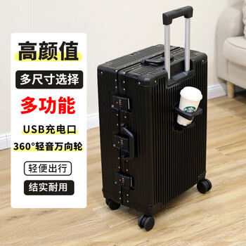 Kangaroo suitcase, large capacity, strong and durable, aluminum frame trolley case, good-looking suitcase, hard shell, seatable password box, black, hook cup holder + charging port + wet and dry lining, 24 inches, three-lock reinforcement + lifetime warranty for accessories