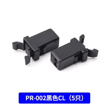 Universal push-type trash can snap switch lid lock accessory parts elastic cover durable spring button pr-002 black cl (5 pieces)