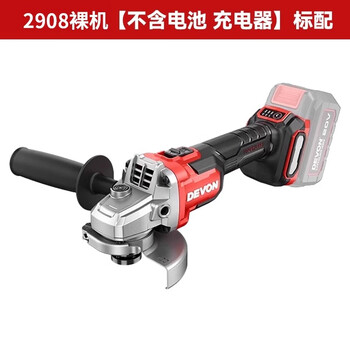 Dayou 20v lithium electric speed-adjustable angle grinder 2908 handheld cutting brushless grinding and polishing machine high-speed polisher dayou 2908 separate machine head