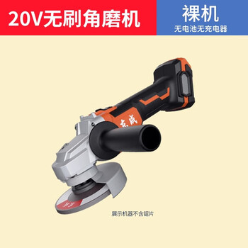 Dongcheng brushless lithium angle grinder multi-functional cutting and polishing hand grinder new product 630w 05-100z bare metal without battery charging