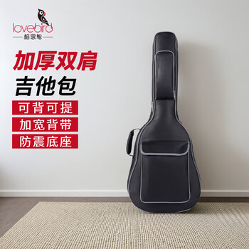 Lovebird 38-inch 39-inch guitar bag 10mm thickened sponge shoulder folk guitar bag guitar bag guitar case black