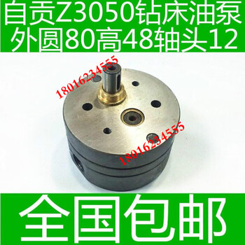 Zigong z drilling machine oil pump zigong drilling machine accessories zigong drilling machine accessories