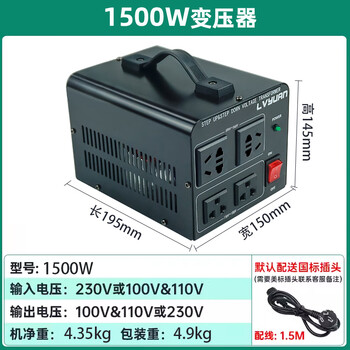 Transformer 110 to 220v us and japan high power 220 to 110v taiwan and hong kong household power converter 1500va 220v to 110v, 110v to 220