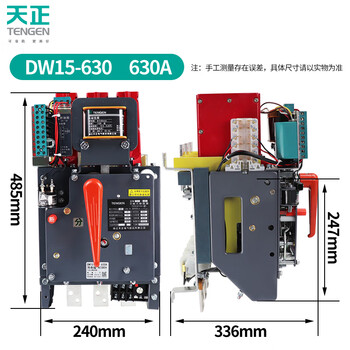 Yue changsheng tianzheng dw15-630 630a frame universal circuit breaker switch 400a500a thermoelectric dw15-630630a undervoltage 220v