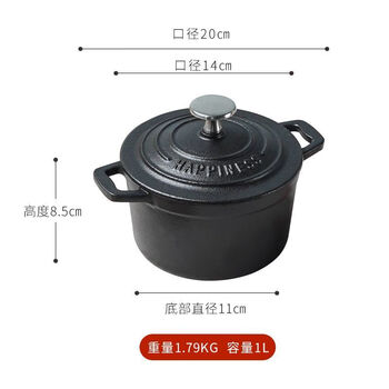 Little happiness cast iron little happiness mini enamel pot 14cm household soup pot milk pot multi-functional non-stick pot small stew pot soup stew pot 14cm flat black 14cm
