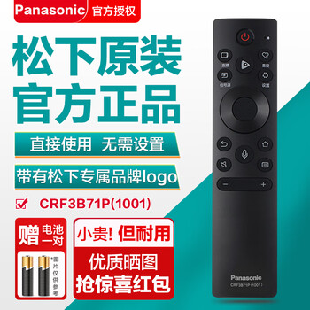 Hisense original panasonic tv remote control crf3b71p voice th-85lx600cp 55gx600c 75jx600c jx700 hx680c th-50/55gx700c