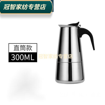 Midelle moka pot double valve italian moka coffee pot thickened stainless steel espresso coffee can be heated and comes with it straight for 6 people