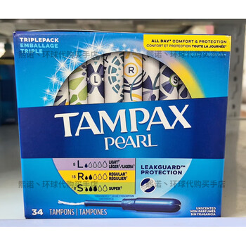 Tampax (tampax) spot canadian tampax tampax tampon long catheter type extra large flow 18/36/50 pieces us+ 8l+18r+8s