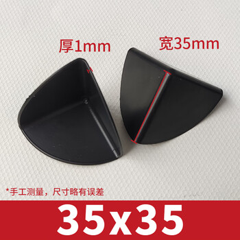 Three-sided plastic corner protector express packaging carton edge triangle protective sleeve packaging furniture anti-collision and anti-bump right angle 35*35-1020 pcs