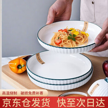 Haoya jingdezhen tableware underglaze color ceramic dinner plate dish plate rice plate simple moyun 8-inch deep plate 2 pack