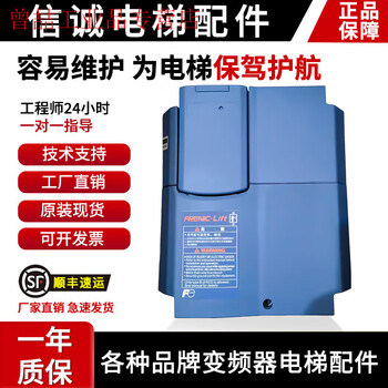 Lift elevator inverter frn7.5lm1s-4c/frn11lm1s-4c/15 18.5 22 brand new 15