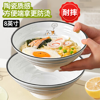 Xingfang japanese ramen bowl noodle soup rice bowl melamine anti-fall hat bowl imitation porcelain household commercial mixed rice bowl 8 inches