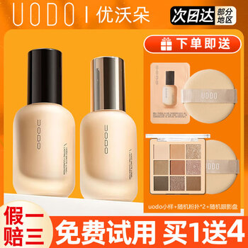 Uodo liquid foundation is long-lasting, refreshing and long-lasting, brightens the skin tone, covers blemishes, does not come off easily, does not stick to powder, is suitable for women with light and oily skin, moisturizing w03 warm skin tone 30ml