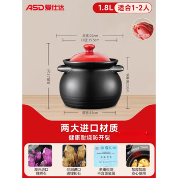 Aista clay pot household ceramic pot high temperature resistant open flame gas stove traditional chinese medicine stew pot rice soup pot 1.8l juwei pot suitable for 1-2 people upgraded and thickened