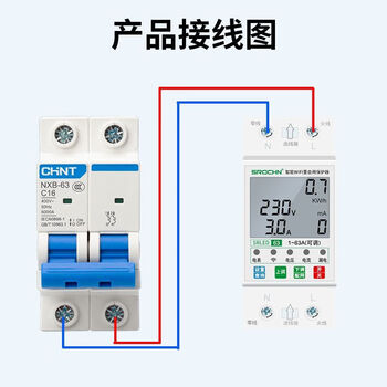 Intelligent circuit breaker leakage protector mobile phone bluetooth fully automatic remote control wifi wireless remote control switch 220v 2p 63a tuya app upper line